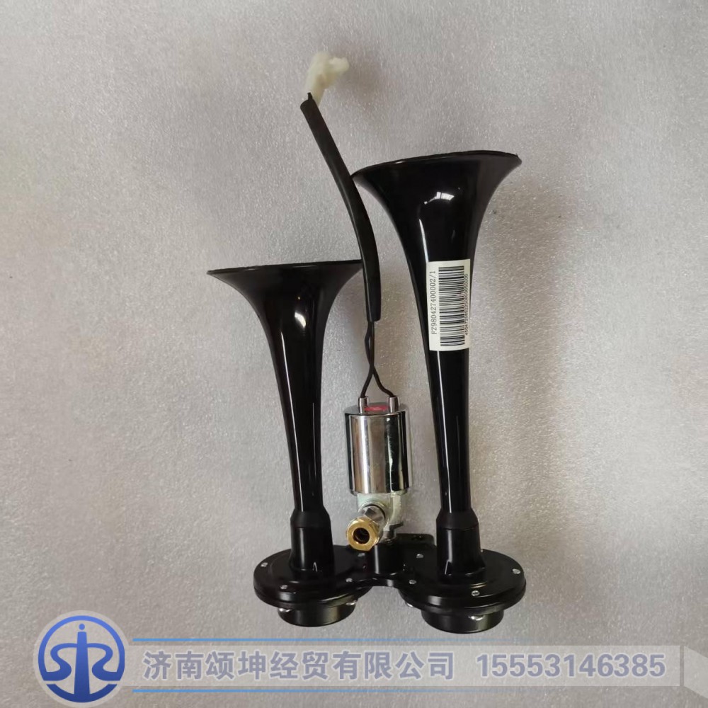 FZ980427400002,气喇叭,济南颂坤经贸有限公司