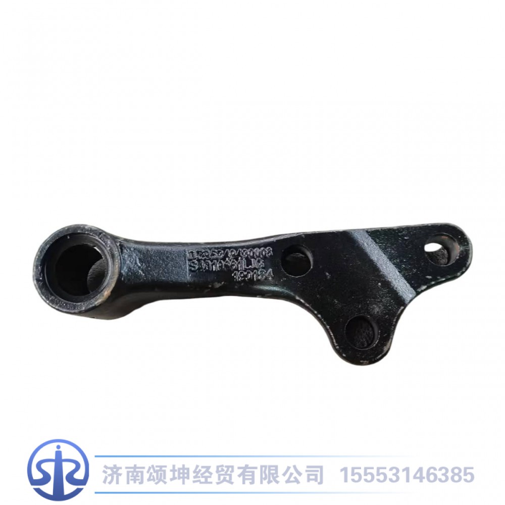 DZ95319430008,转向第二摇臂总成,济南颂坤经贸有限公司