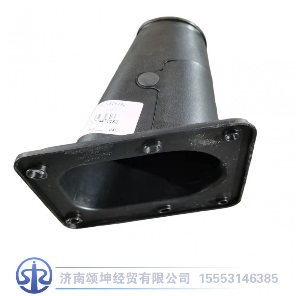 LG9704470082,转向管柱护罩下,济南颂坤经贸有限公司
