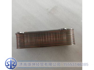 612700010021,机油冷却器芯（13片）,济南颂坤经贸有限公司