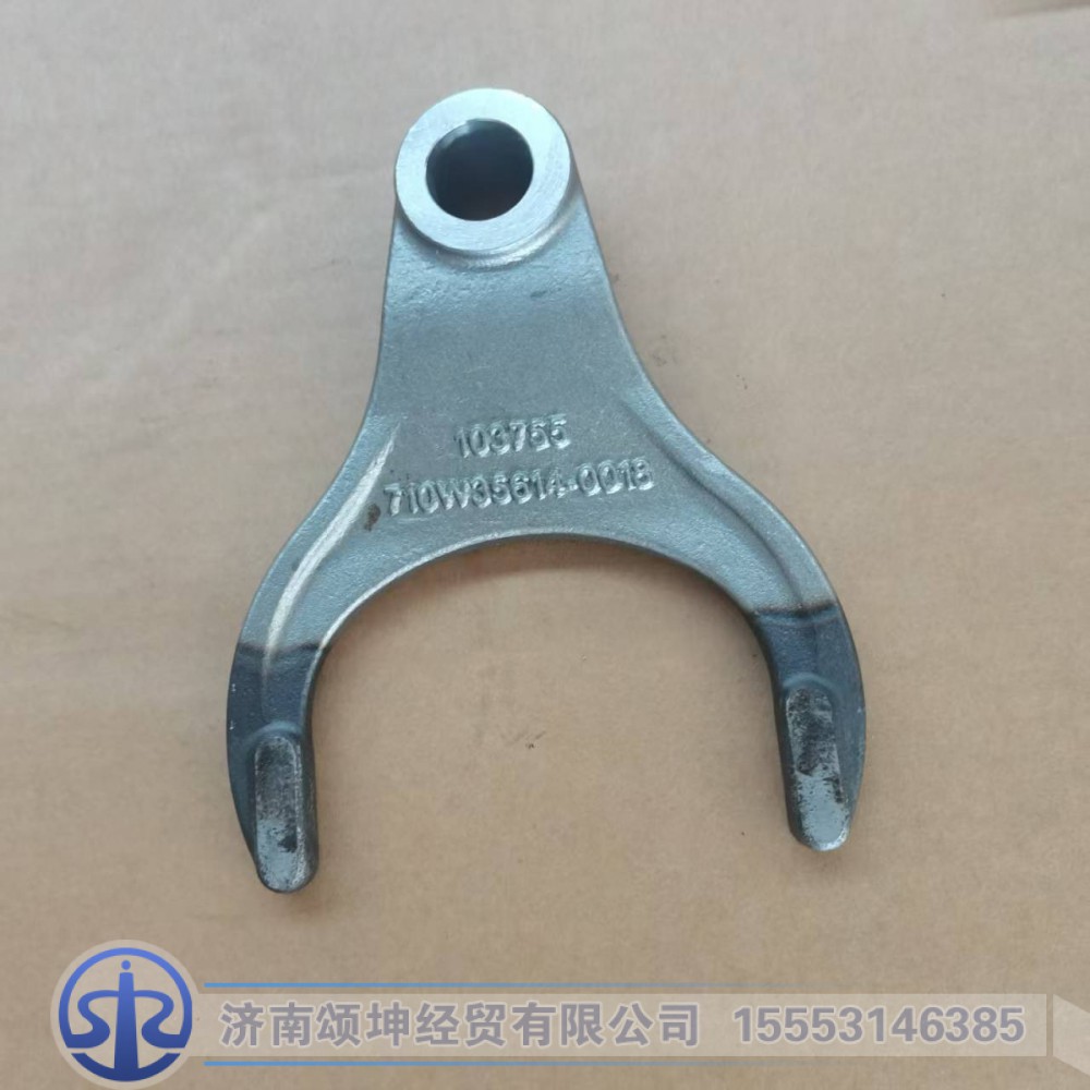 710W35614-0018,拨叉,济南颂坤经贸有限公司