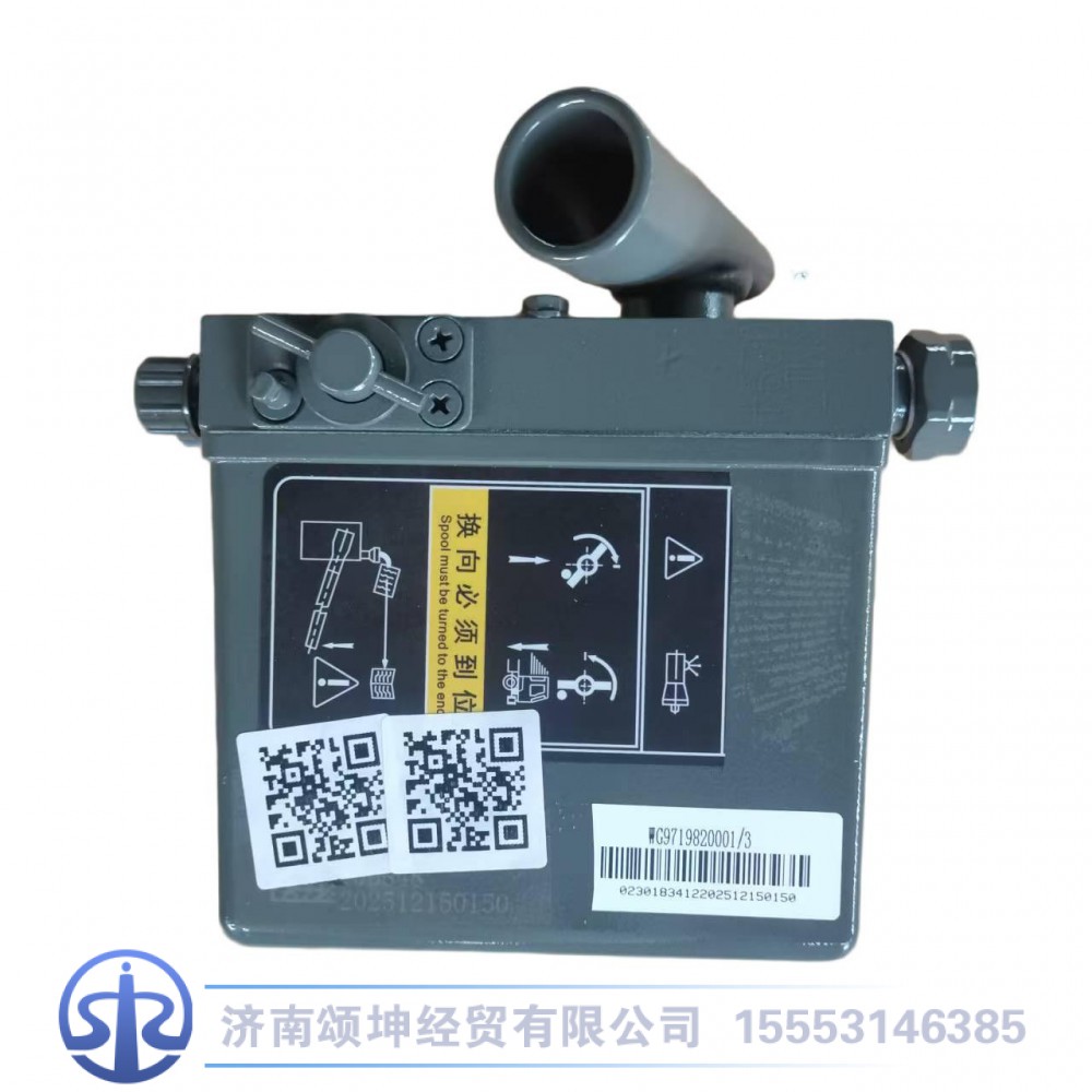 WG9719820001,驾驶室举升泵,济南颂坤经贸有限公司