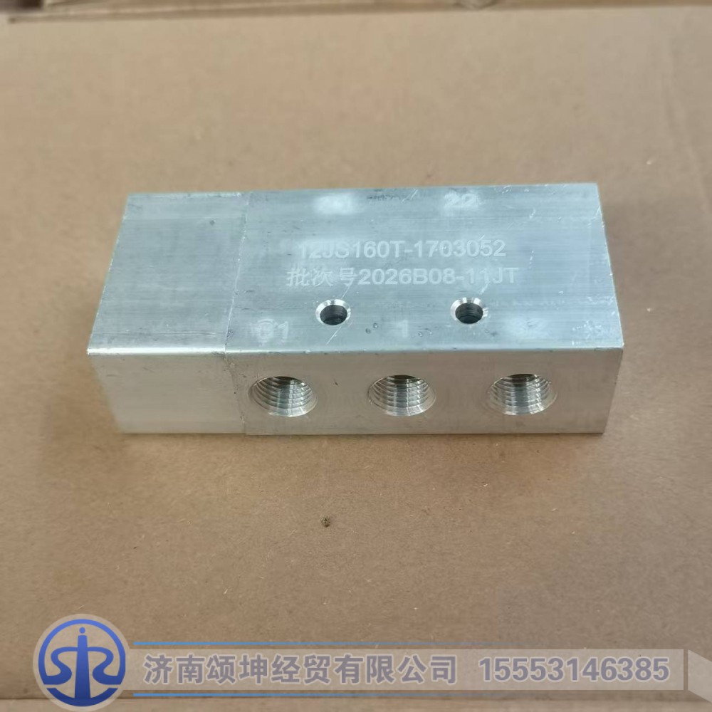 12JS160T-1703052,单H阀12档,济南颂坤经贸有限公司