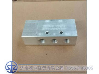 12JS160T-1703052,单H阀12档,济南颂坤经贸有限公司