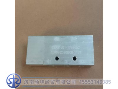 12JS160T-1703052,单H阀12档,济南颂坤经贸有限公司