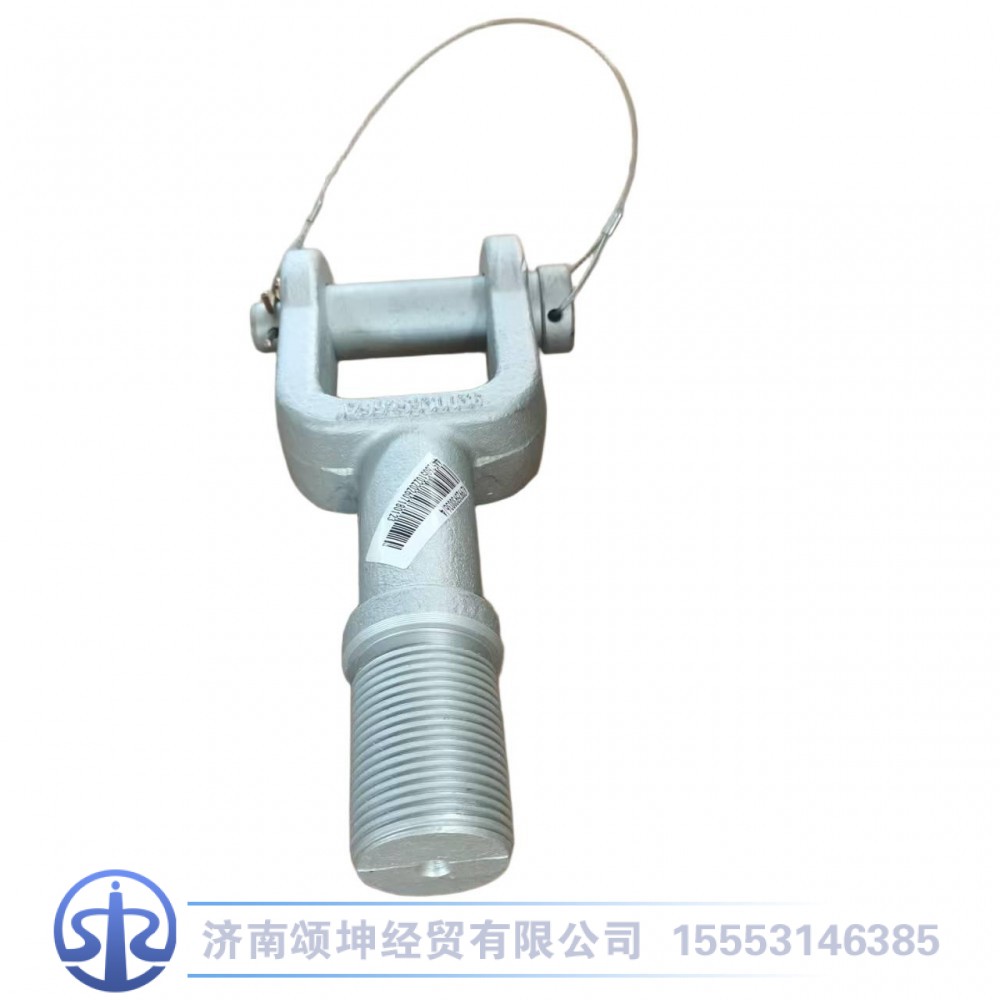 AZ9925930036,牵引钩总成,济南颂坤经贸有限公司