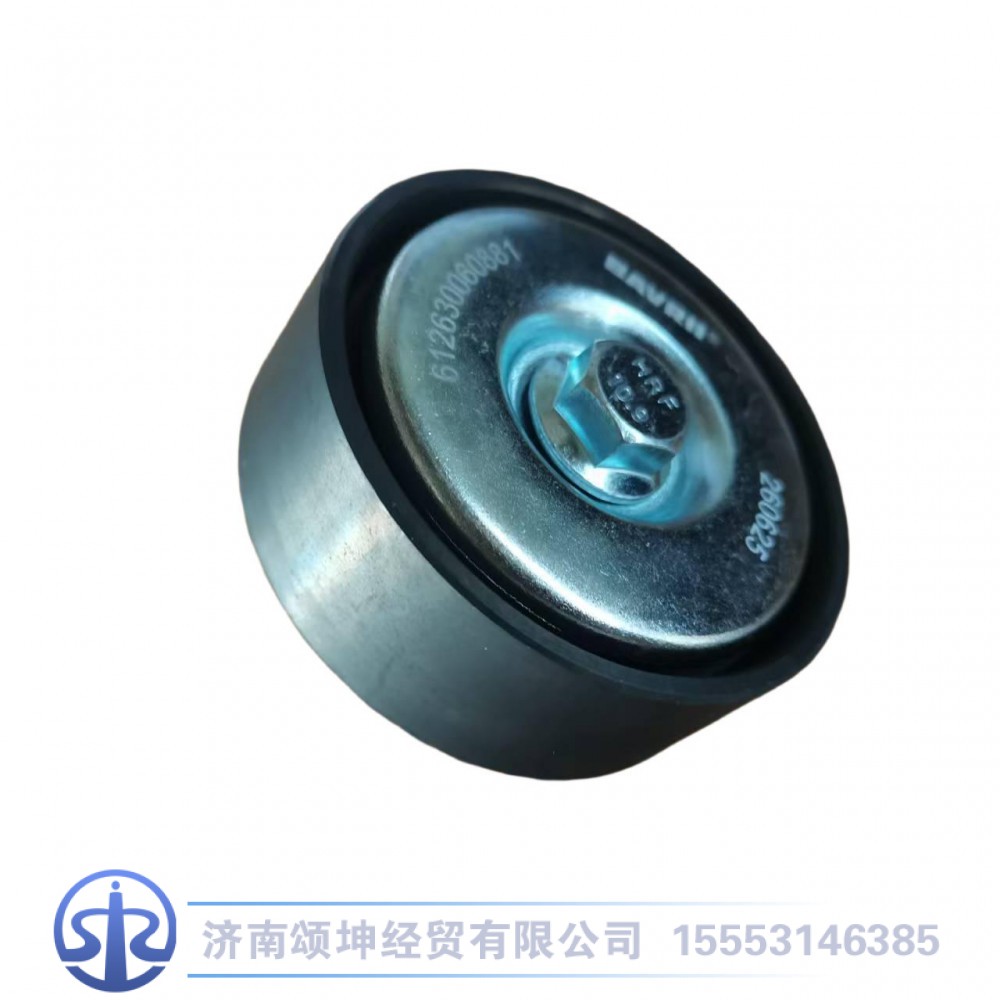 612630060881  皮带情轮/612630060881