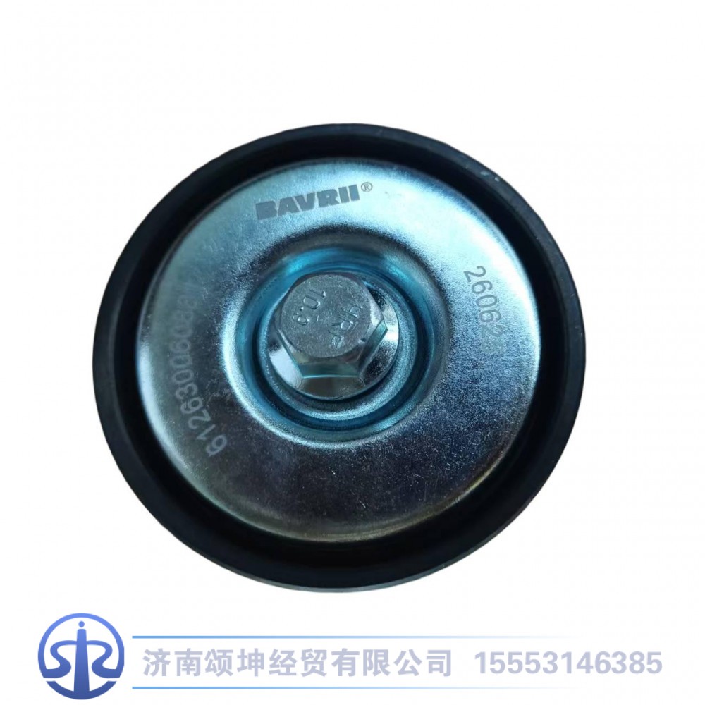 612630060881  皮带情轮/612630060881