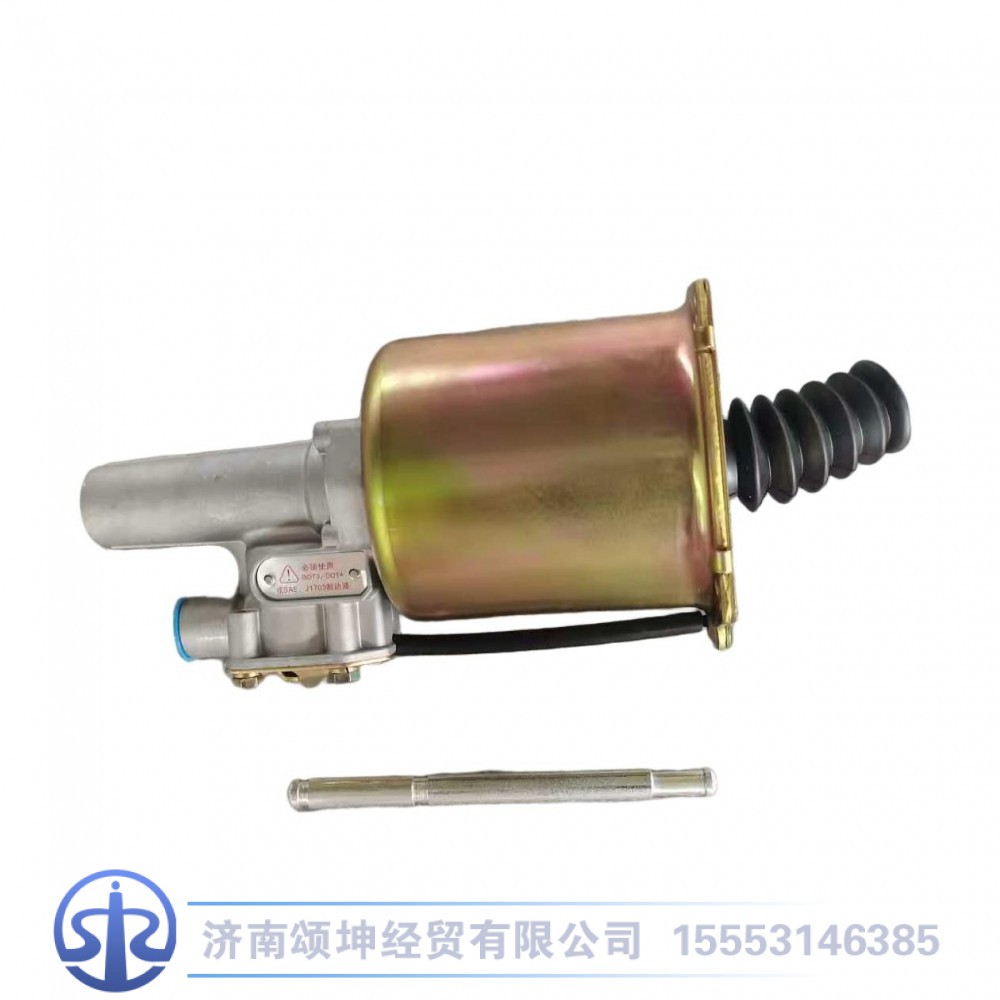 WG9525230070,离合器助力缸,济南颂坤经贸有限公司