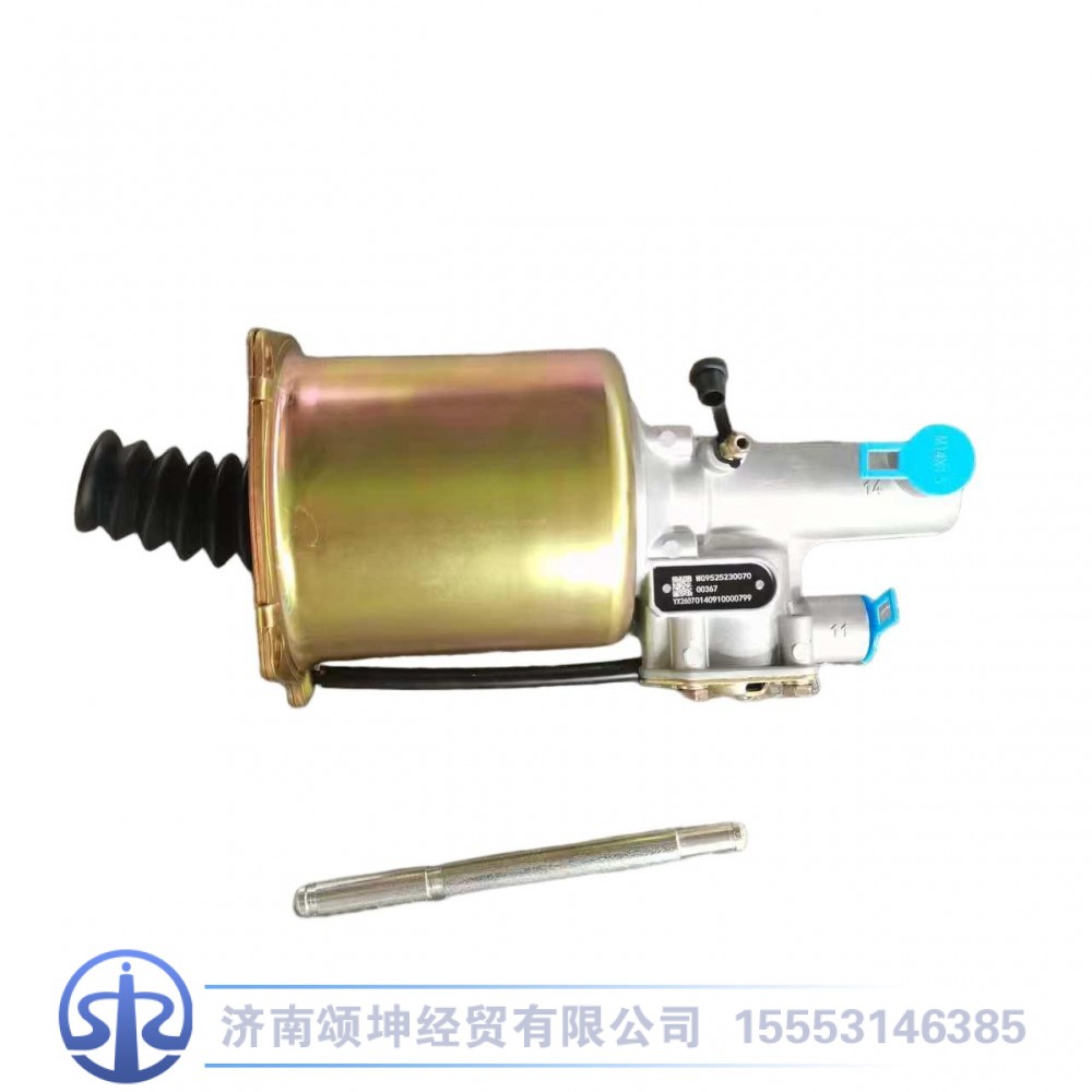 WG9525230070,离合器助力缸,济南颂坤经贸有限公司