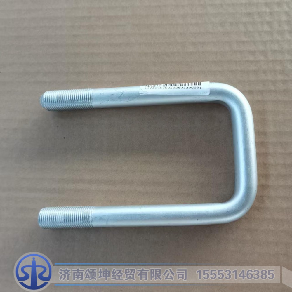 LG9704520140,前簧骑马螺栓（140),济南颂坤经贸有限公司