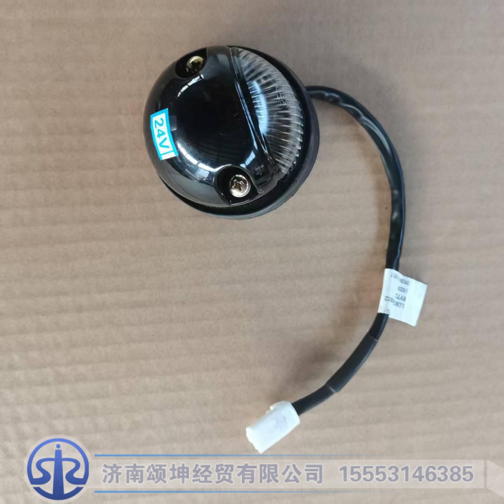 LG9704790002   前示廓灯图1