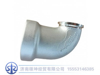 201V09411-0665,进气弯管,济南颂坤经贸有限公司