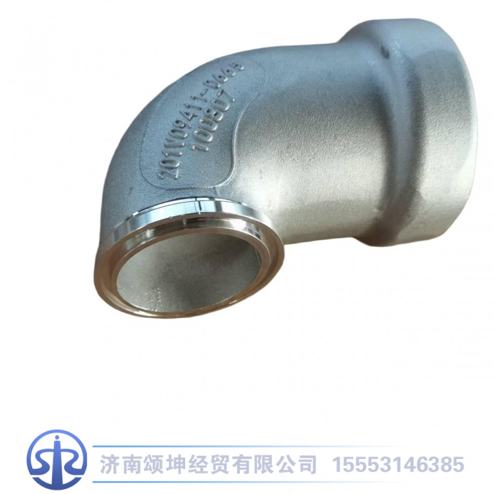 201V09411-0665,进气弯管,济南颂坤经贸有限公司