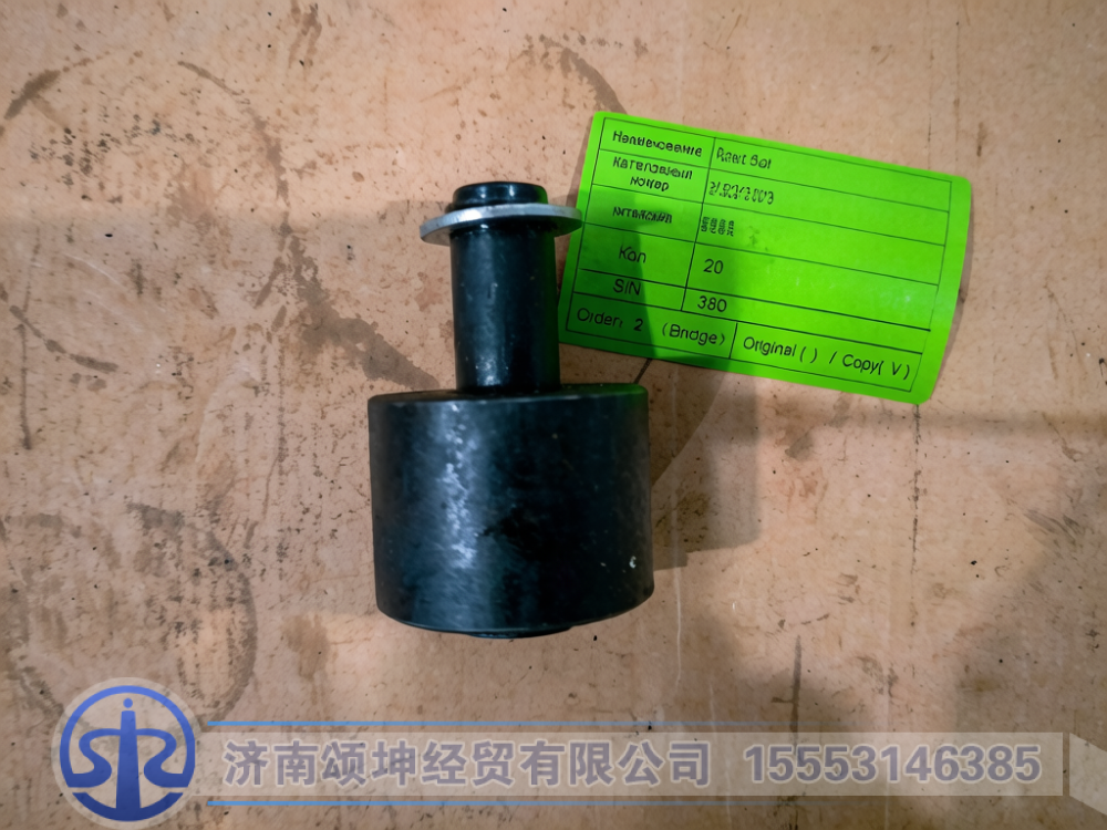 80.50213.6013陕汽