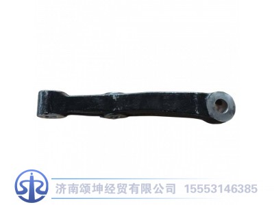 AZ4075410061,转向横拉杆臂（左）,济南颂坤经贸有限公司