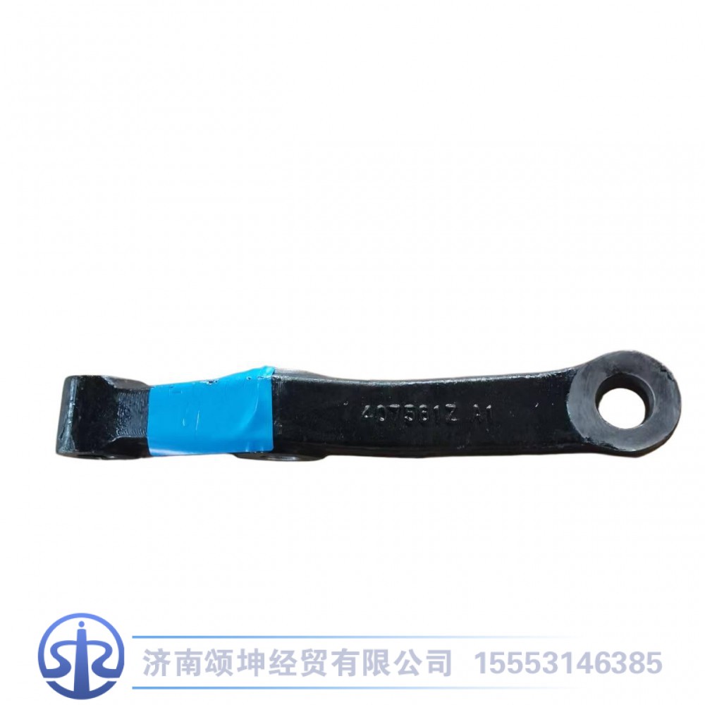 AZ4075410061,转向横拉杆臂（左）,济南颂坤经贸有限公司