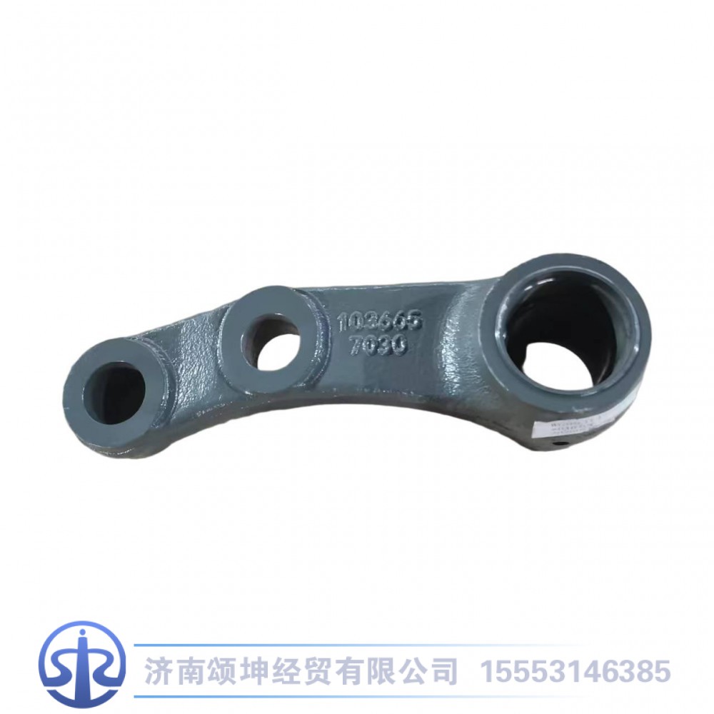 WG9931477030,一桥摆臂,济南颂坤经贸有限公司