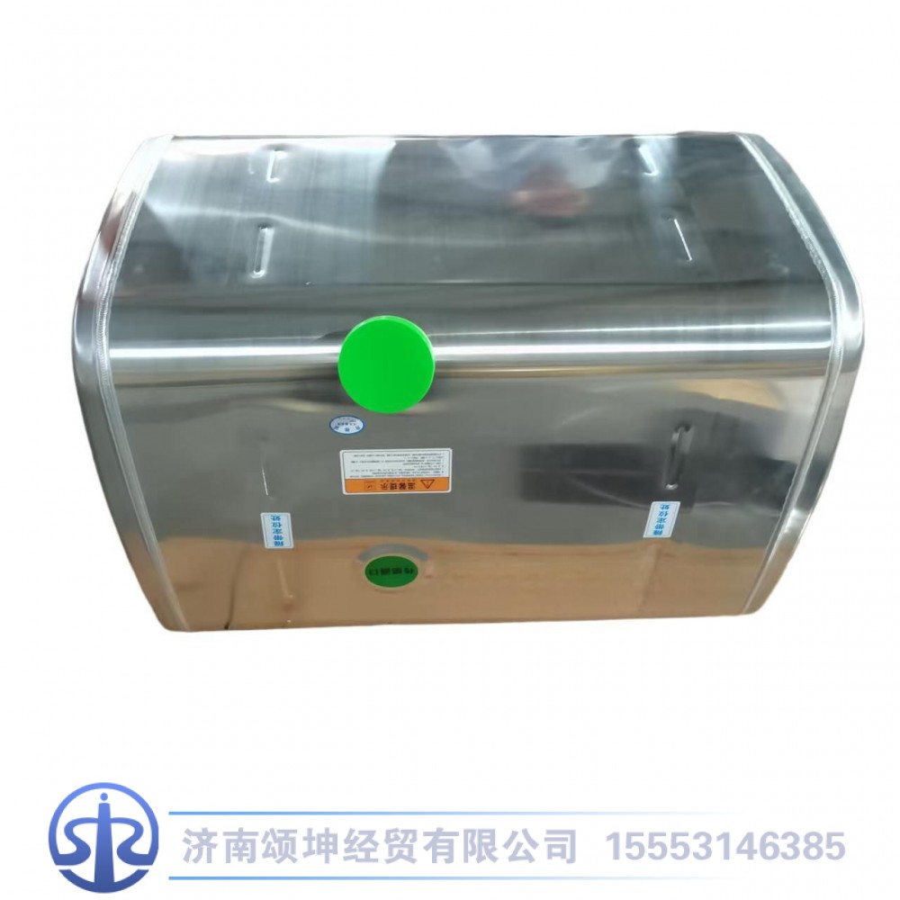 WG9925555003,铝合金油箱400方（加厚）,济南颂坤经贸有限公司