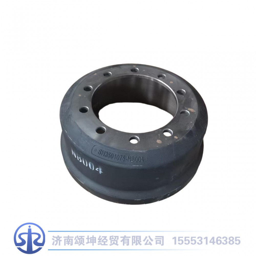 SH3501075-NB004,制动鼓,济南颂坤经贸有限公司