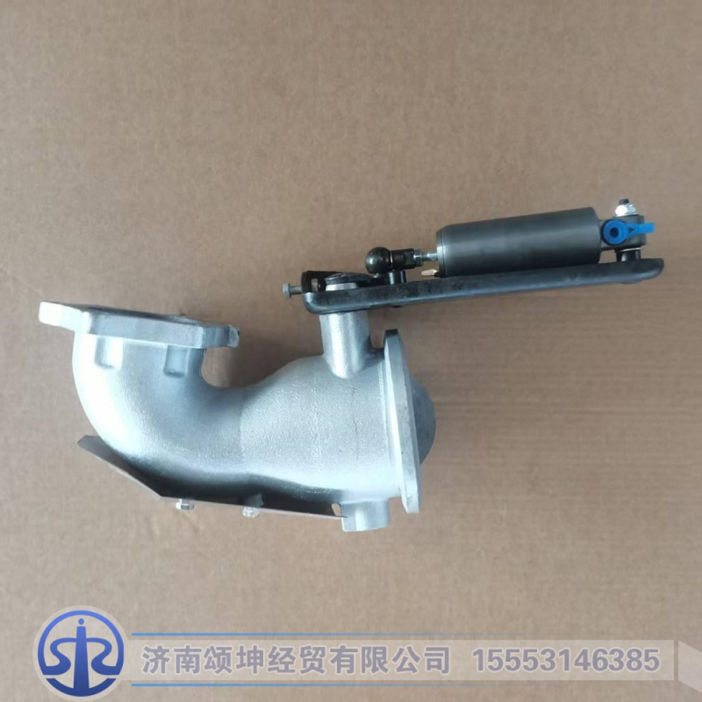 202V15201-6178,排气弯管-带制动蝶阀,济南颂坤经贸有限公司