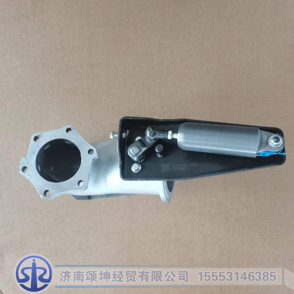 202V15201-6178,排气弯管-带制动蝶阀,济南颂坤经贸有限公司