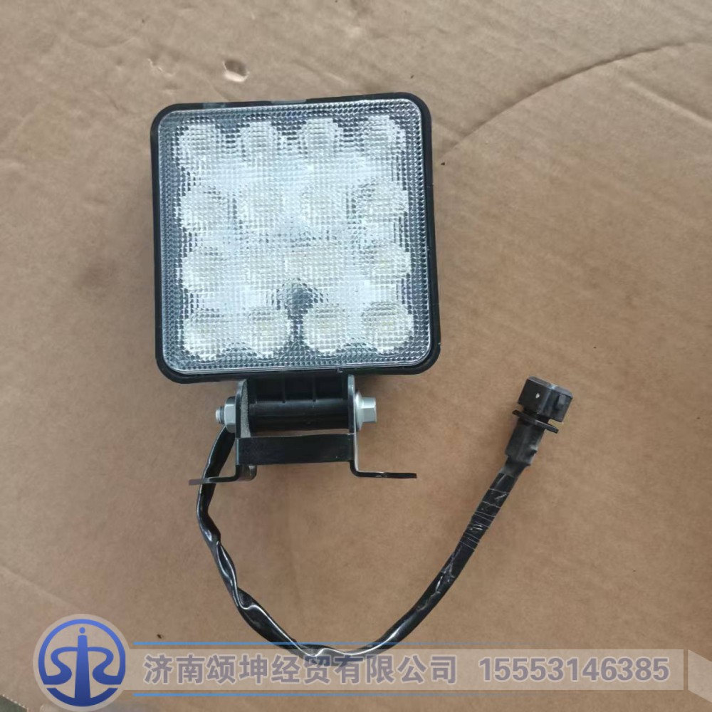 AZ9T2572000021,工作灯（LED工作灯）,济南颂坤经贸有限公司