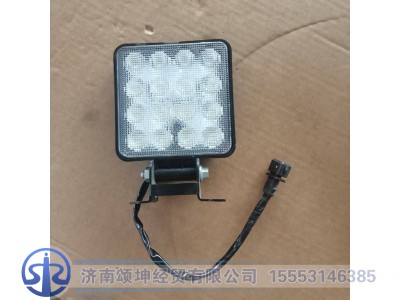 AZ9T2572000021,工作灯（LED工作灯）,济南颂坤经贸有限公司