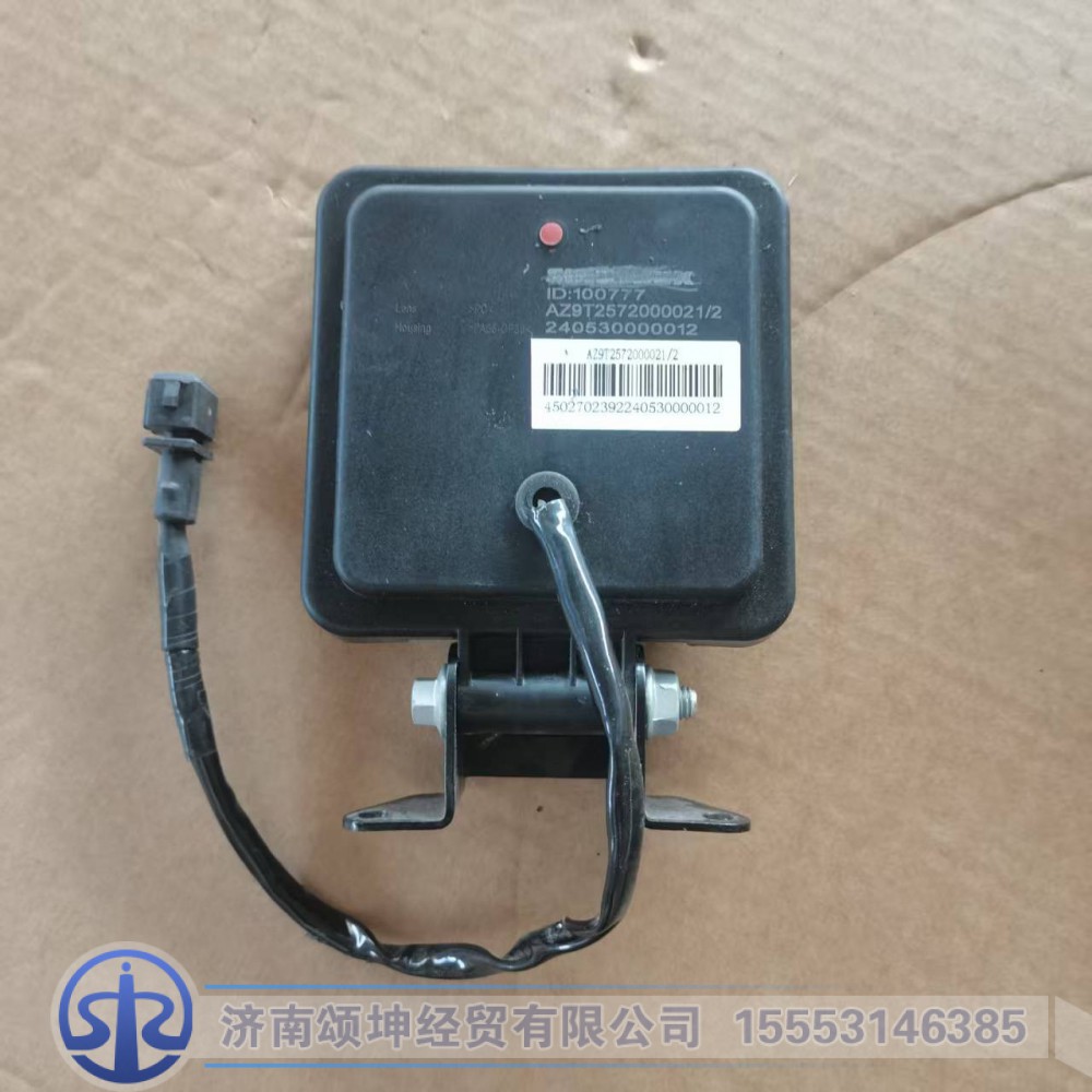 AZ9T2572000021,工作灯（LED工作灯）,济南颂坤经贸有限公司