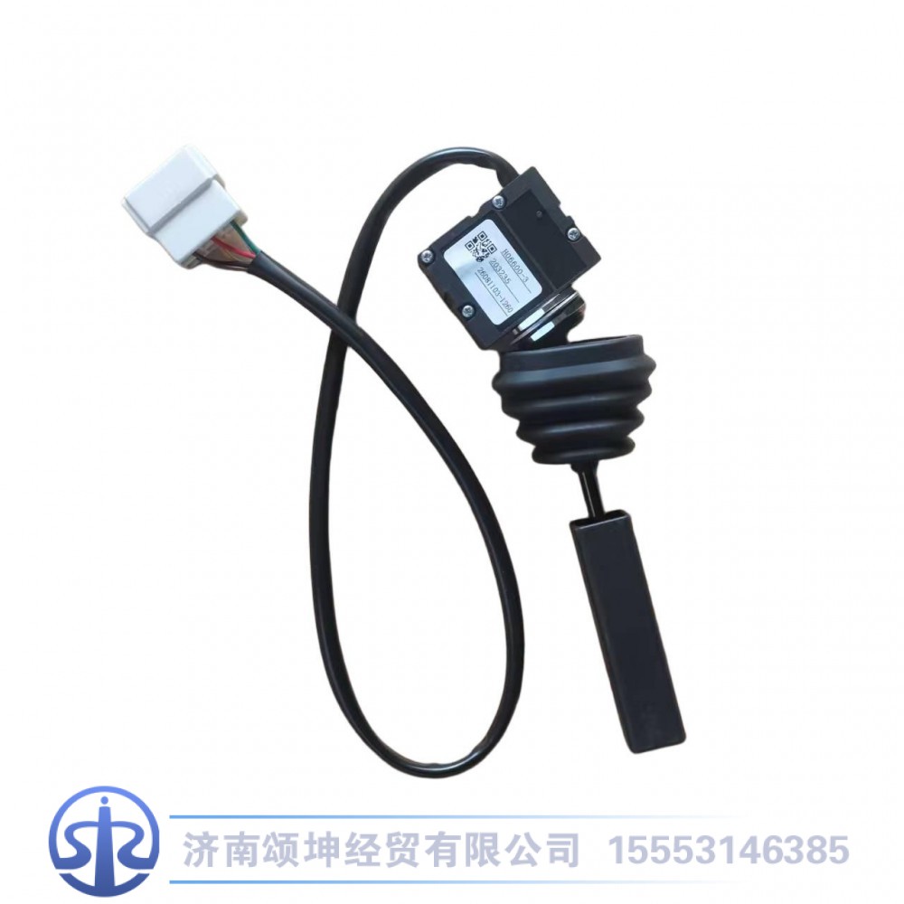 H06600-3,手柄开关小总成/换挡手柄,济南颂坤经贸有限公司
