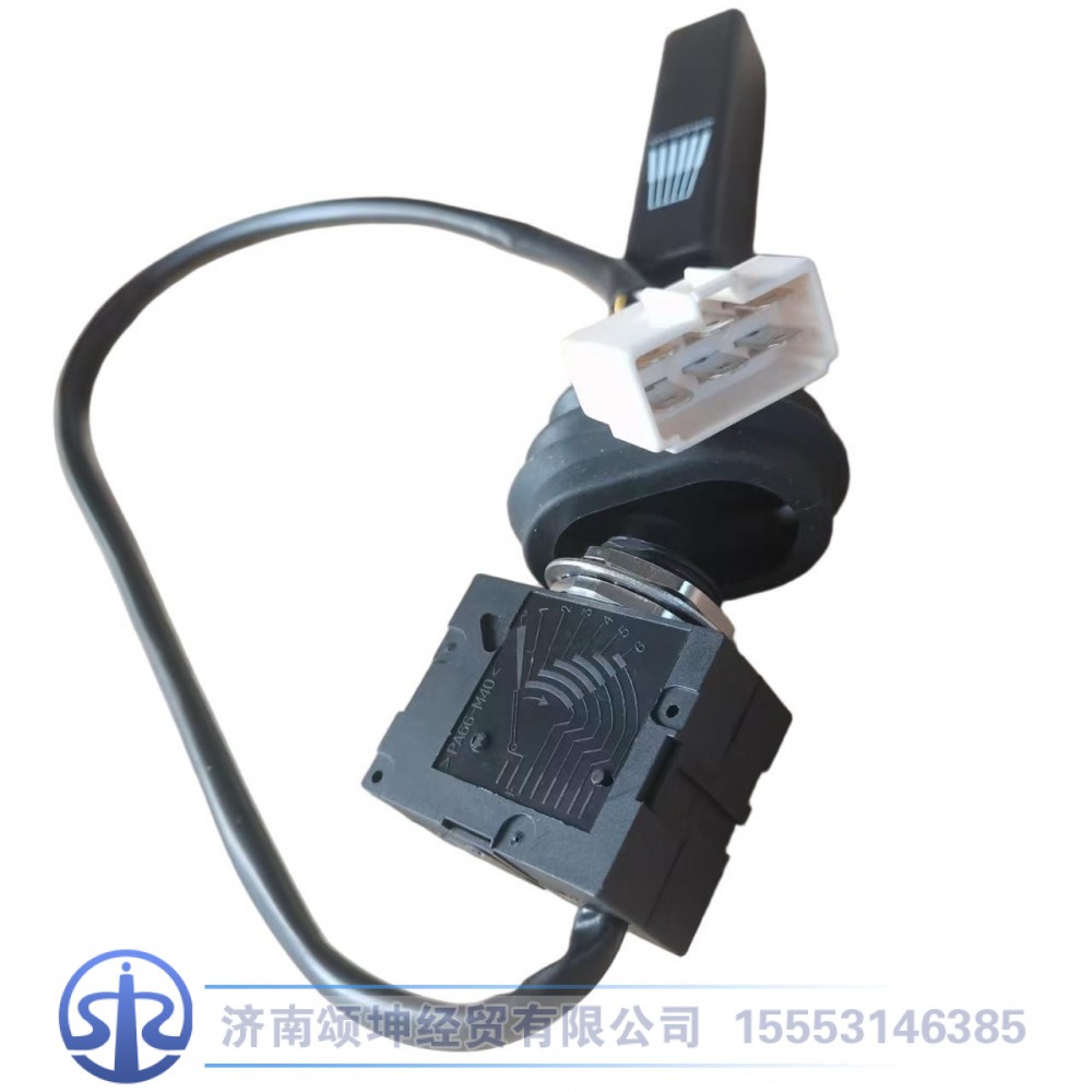 H06600-3,手柄开关小总成/换挡手柄,济南颂坤经贸有限公司