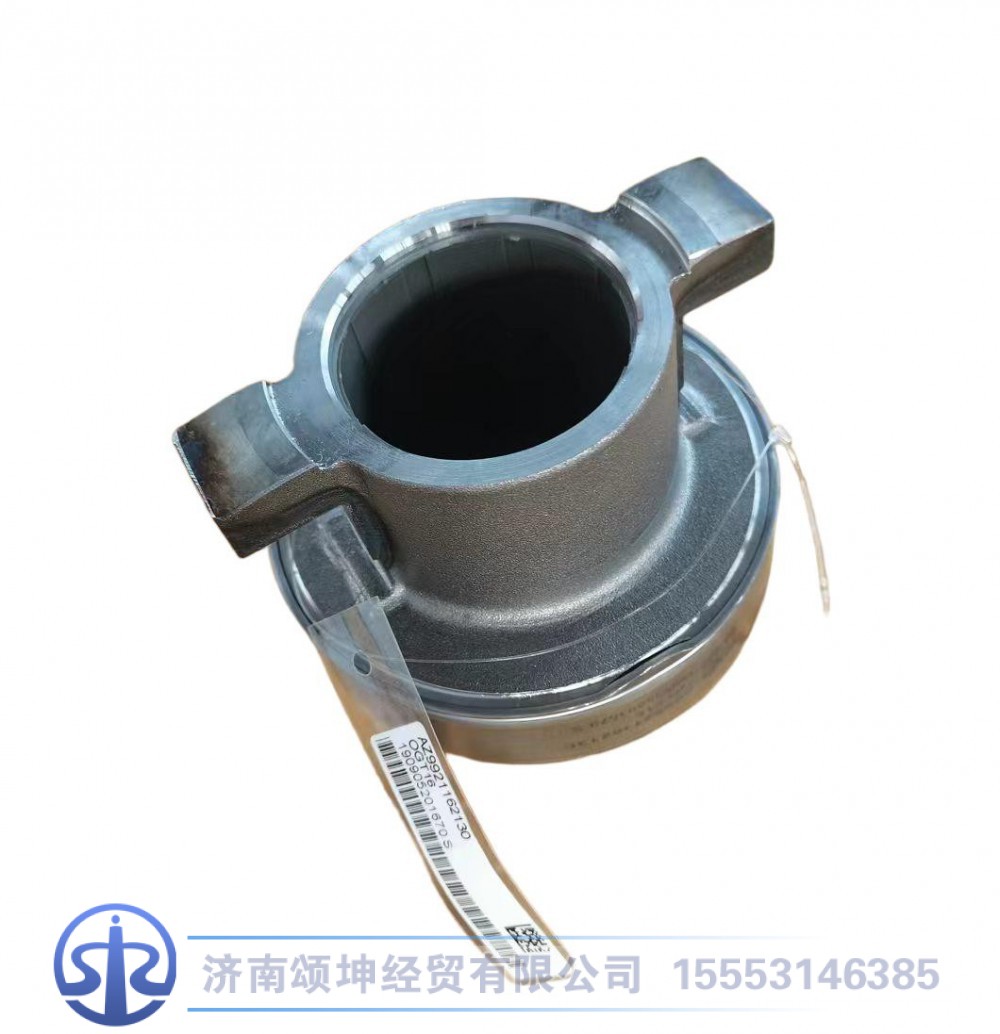 AZ9921162130,离合器分离轴承,济南颂坤经贸有限公司