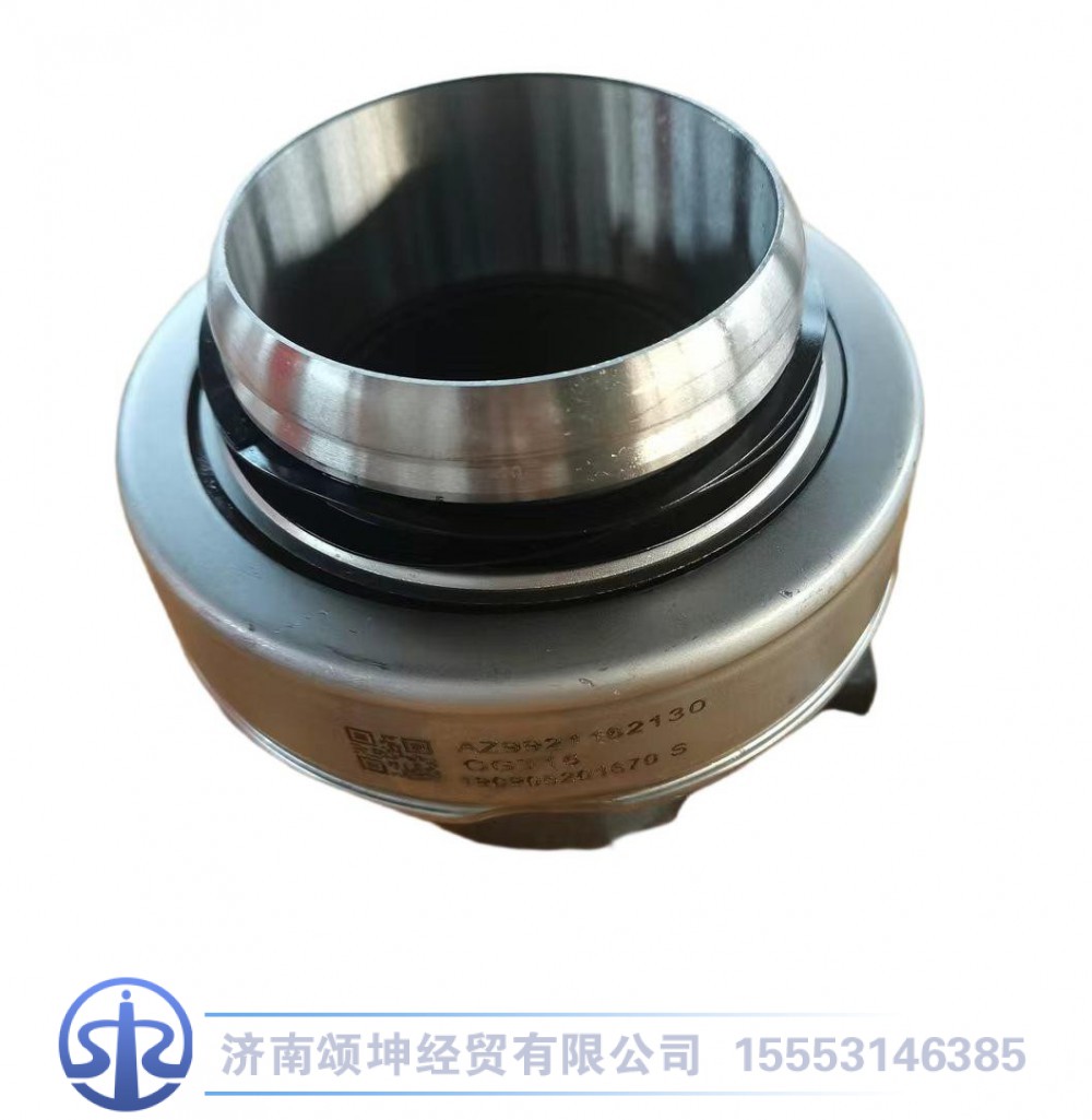 AZ9921162130,离合器分离轴承,济南颂坤经贸有限公司