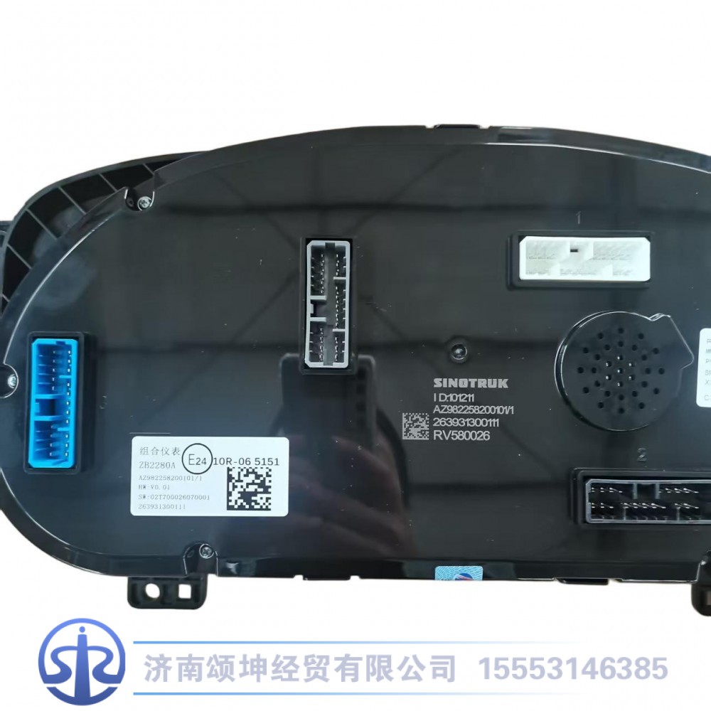 AZ982258200101,组合仪表,济南颂坤经贸有限公司