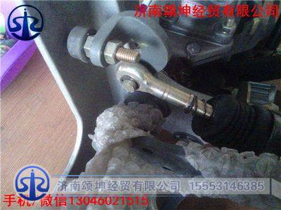 AZ9100572001,离合器踏板总成（金王子）,济南颂坤经贸有限公司