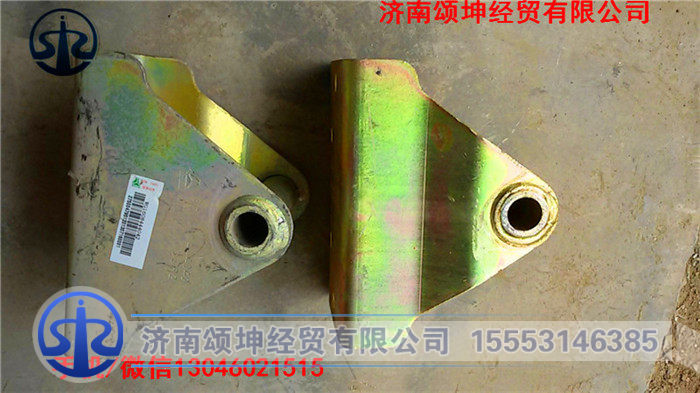 WG1608444042,上支架焊接总成,济南颂坤经贸有限公司