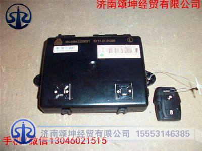 WG1664332063,左门控开关控制器（遥控 豪华）,济南颂坤经贸有限公司