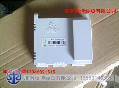 WG9716580011,控制模块（左 新式）,济南颂坤经贸有限公司