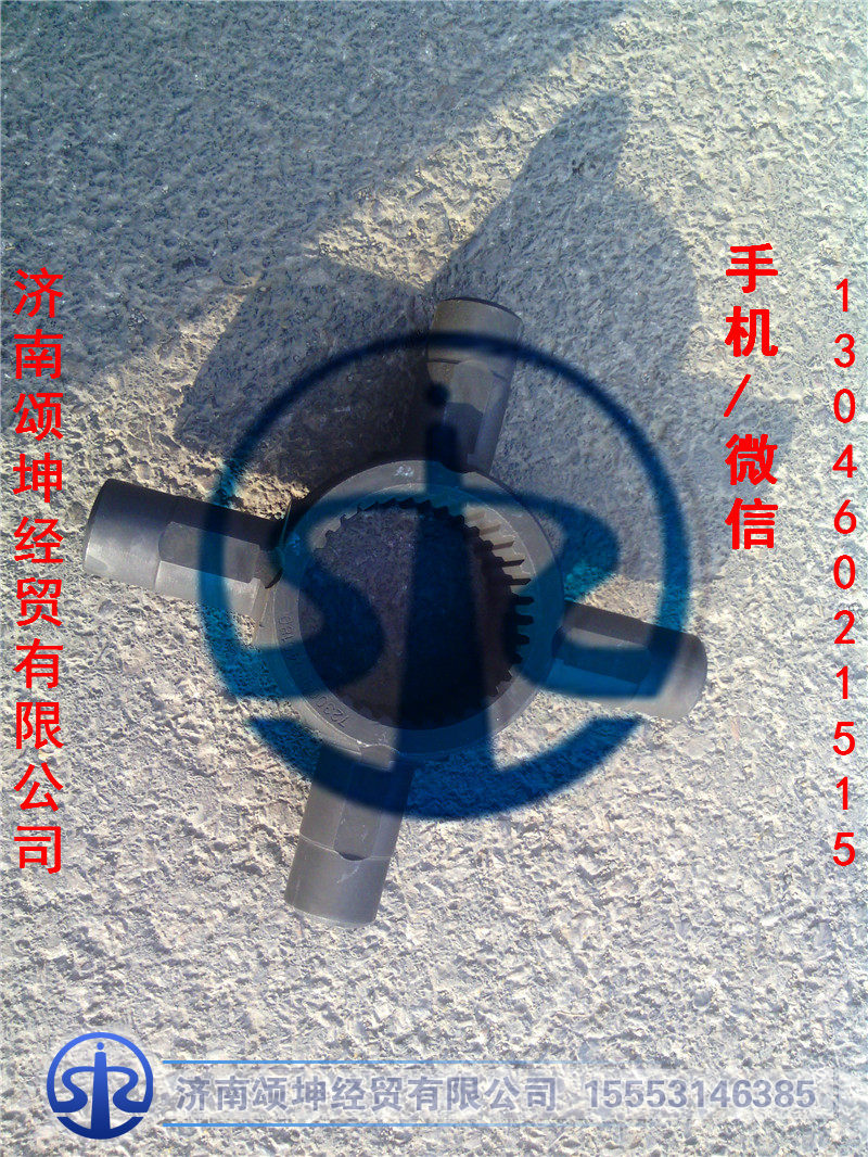 AZ9981320139,,濟(jì)南頌坤經(jīng)貿(mào)有限公司