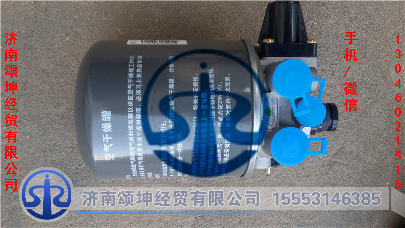 WG9000360500,,济南颂坤经贸有限公司