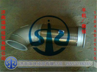 WG9725540081,排气管,济南颂坤经贸有限公司
