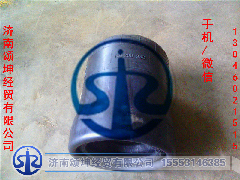 气囊外皮/WG9925520610-1