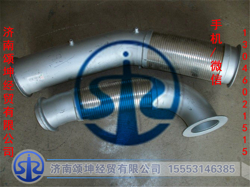 WG9731542073,排气管,济南颂坤经贸有限公司