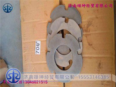 AZ9970340072,太阳轮垫（70矿),济南颂坤经贸有限公司