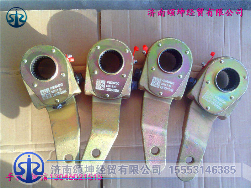 AZ9970440041,调整臂（前 左）（70矿),济南颂坤经贸有限公司