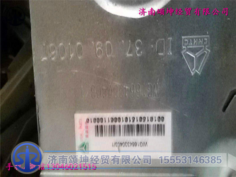 WG1664330403,玻璃升降器,济南颂坤经贸有限公司