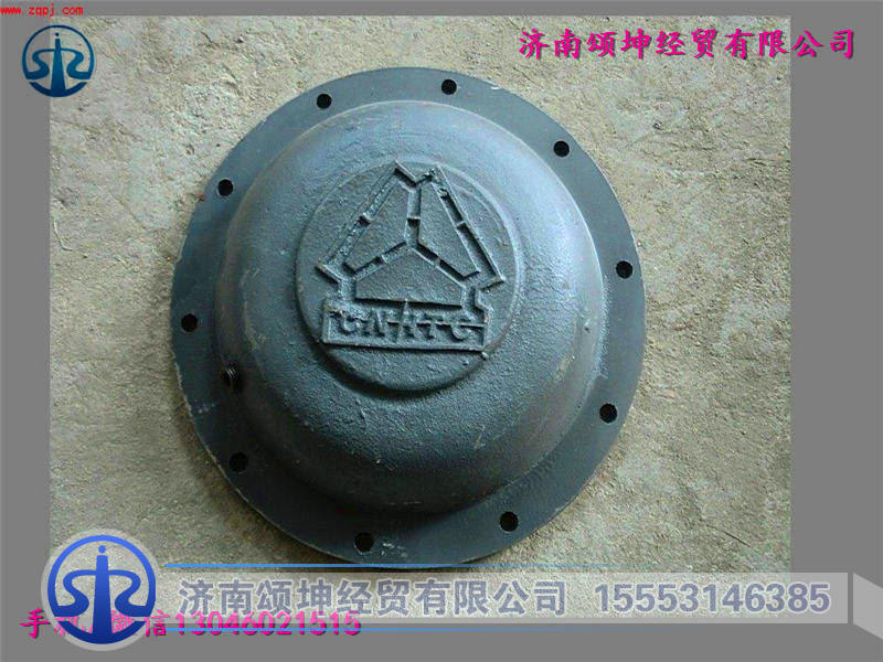 WG9770520311,平衡轴盖板（70矿),济南颂坤经贸有限公司