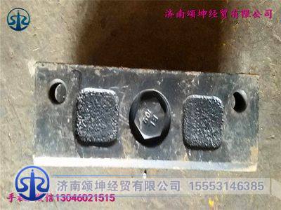 WG9770591021,发动机后支撑（70矿),济南颂坤经贸有限公司