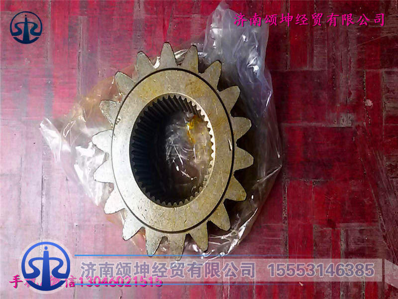 WG9970340071,太阳轮（70矿）,济南颂坤经贸有限公司