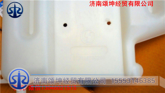 膨脹水箱/DZ9114530260